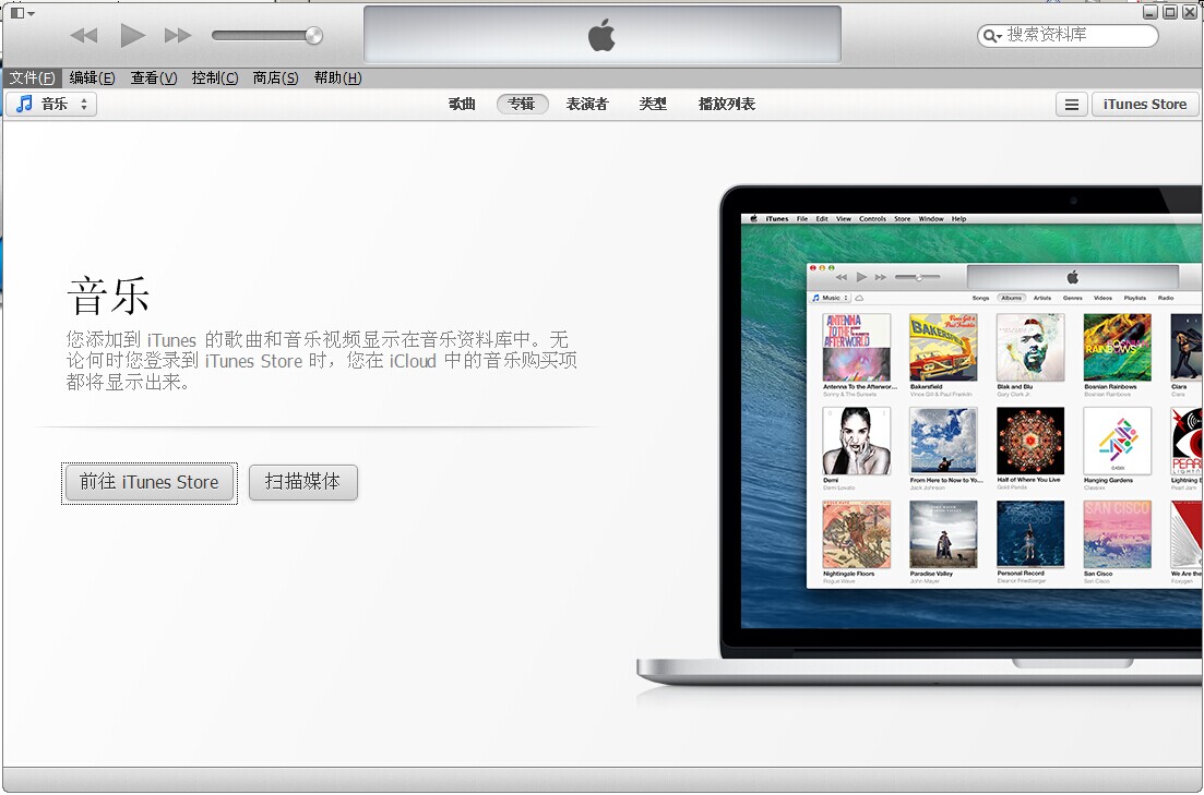 iTunes for Windows下载 iTunes for Windows下载